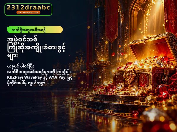 ကျွန်ုပ်တို့ ပင်မစာမျက်နှာ၏ ပထမပုံ